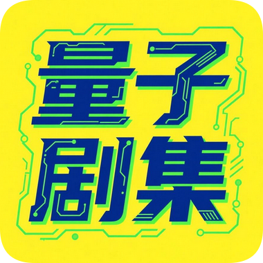 0707影视高清免费版 0707影视高清免费版